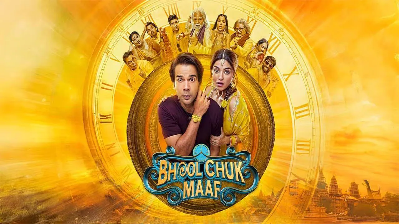 bhool chuk maaf