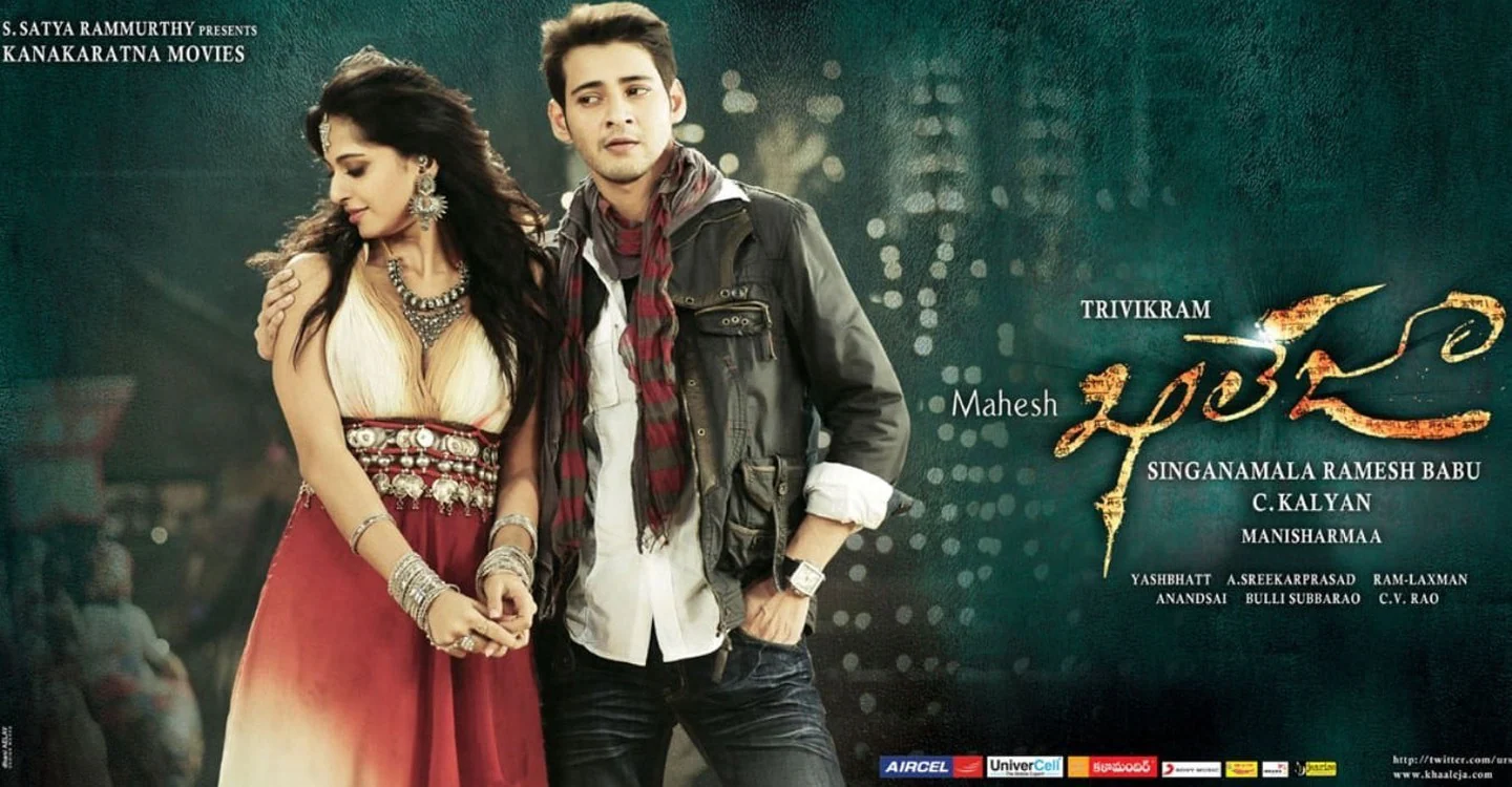 khaleja