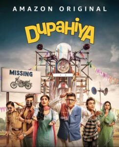 Dupahiya Season 2 Cast, Story, Release Date, Review & OTT Details 2026