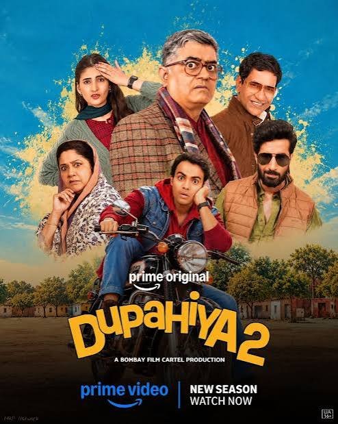 Dupahiya Season 2 Cast, Story, Release Date, Review & OTT Details 2026 extra poster