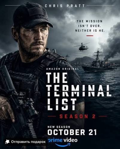 The Terminal List Season 2 Cast, Story, Release Date, Episodes, Trailer & Review 2026
