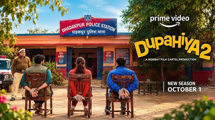 Dupahiya Season 2 Cast, Story, Release Date, Review & OTT Details 2026