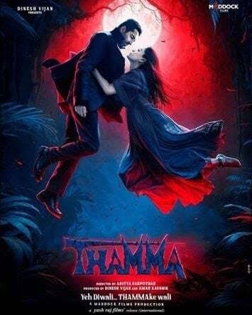 Thamma Movie Review, Cast, Story, Release Date & Box Office Collection official poster